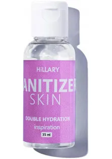 Антисептик-санітайзер для рук Skin Sanitizer Double Hydration Inspiration за ціною 59₴  у категорії Антисептик (санітайзер) для рук Бренд Hillary Cosmetics