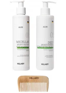 Купити Hillary Cosmetics Комплексний набір для сухого типу волосся Aloe Deep Moisturizing вигідна ціна