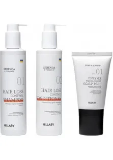 Купити Hillary Cosmetics Набір для догляду за волоссям усіх типів вигідна ціна