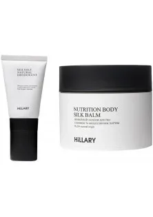 Купити Hillary Cosmetics Набір живильний бальзам для тіла та натуральний дезодорант вигідна ціна