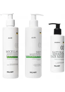 Купити Hillary Cosmetics Набір для сухого типу волосся Aloe Micellar Moisturizing And Bamboo Hair Mask вигідна ціна