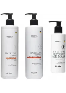 Комплекс для догляду за волоссям Serenoa & РР Hair Loss Control And Bamboo Hair Mask за ціною 1463₴  у категорії Знижки Бренд Hillary Cosmetics