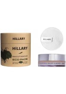 Набір для зняття макіяжу Cleansing Balm Almond + Shea & ECO Pads за ціною 1532₴  у категорії Hillary Cosmetics Призначення Демакіяж