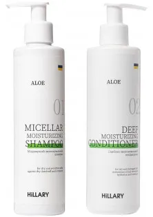 Набір для сухого типу волосся Aloe Deep Moisturizing за ціною 616₴  у категорії Набори для волосся Ефект для волосся Відновлення