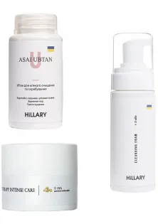 Комплекс для базового догляду за обличчям Hillary Basic 3 за ціною 1456₴  у категорії Знижки Тип шкіри Нормальна