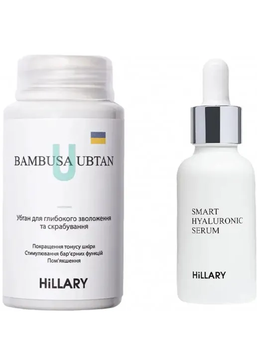 Набір для сухої та чутливої ​​шкіри обличчя Bambusa Ubtan And Smart Hyaluronic - фото 1