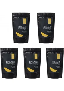 Сезонний запас гранул для епіляції Epilage Premium Gold за ціною 1975₴  у категорії Гарячий віск Бренд Hillary Cosmetics