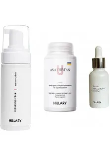 Набір для жирної шкіри обличчя за ціною 1061₴  у категорії Hillary Cosmetics Призначення Демакіяж