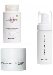 Комплекс для базового догляду за обличчям Hillary Basic 3 за ціною 1456₴  у категорії Hillary Cosmetics Тип Набір