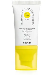 Сонцезахисний крем для обличчя VitaSun Daily Defense Cream SPF 30+ за ціною 770₴  у категорії Захист від сонця Сезон застосування Всi сезони