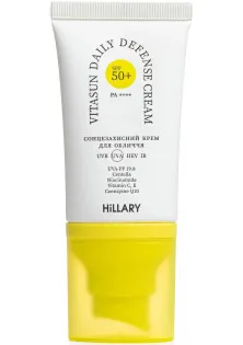 Сонцезахисний крем для обличчя VitaSun Daily Defense Cream SPF 50+ за ціною 870₴  у категорії Hillary Cosmetics Об `єм 40 мл