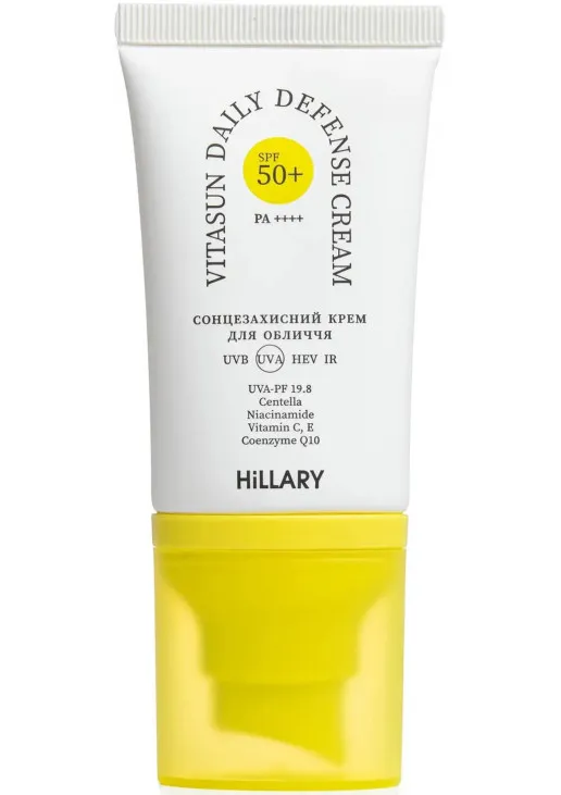 Сонцезахисний крем для обличчя VitaSun Daily Defense Cream SPF 50+ - фото 1