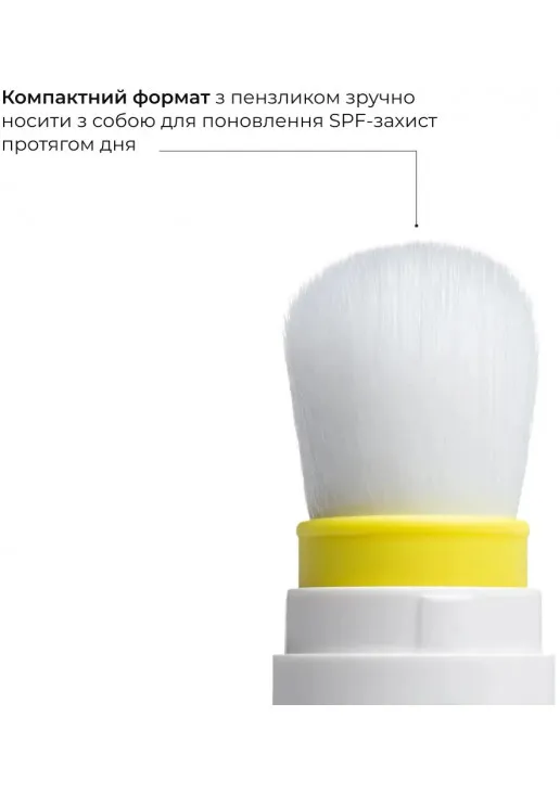 Солнцезащитная минеральная пудра прозрачная Perfect Protection Sun Mineral Brush Powder Sheer Matte SPF 30+ - фото 3