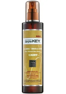 Спрей-блиск для волосся з олією ши Damage Repair Keratin Treatment Pure African Shea Gloss Light за ціною 1725₴  у категорії Спрей для волосся Об `єм 250 мл
