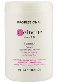 Купить Professional Крем-маска для окрашенных волос Vitality Coloured & Treated Hair Cream выгодная цена