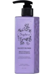 Купити Saphira Шампунь для нейтралізації жовтизни волосся Glossy Blonde Mineral Shampoo вигідна ціна