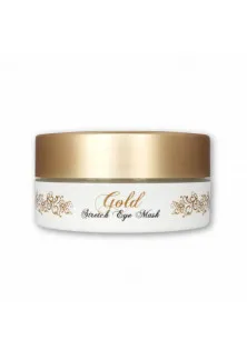 Ревіталізуючі патчі Gold Stretch Eye Mask за ціною 2700₴  у категорії Засоби для шкіри навколо очей для жінок
