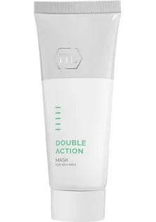 Скорочуюча маска для обличчя Double Action Mask в Україні