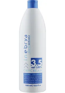 Крем-окислювач для волосся Oxycream Zaffiro-Collagene 3.5 Vol 1,05% за ціною 290₴  у категорії Засоби для фарбування волосся Об `єм 1000 мл