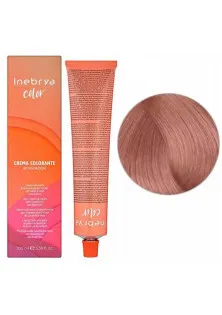 Крем-фарба для волосся з аміаком Hair Colouring Cream №10/21 Platinum Powder Blonde в Україні