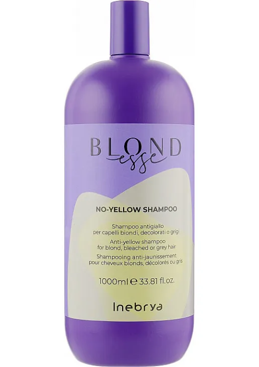 Шампунь для знебарвленого та сивого волосся No-Yellow Shampoo - фото 1