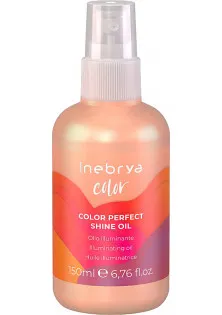 Купить INEBRYA Масло для блеска окрашенных волос Color Perfect Shine Oil выгодная цена