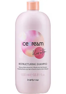Восстанавливающий шампунь для волос с кератином Restructuring Shampoo в Украине