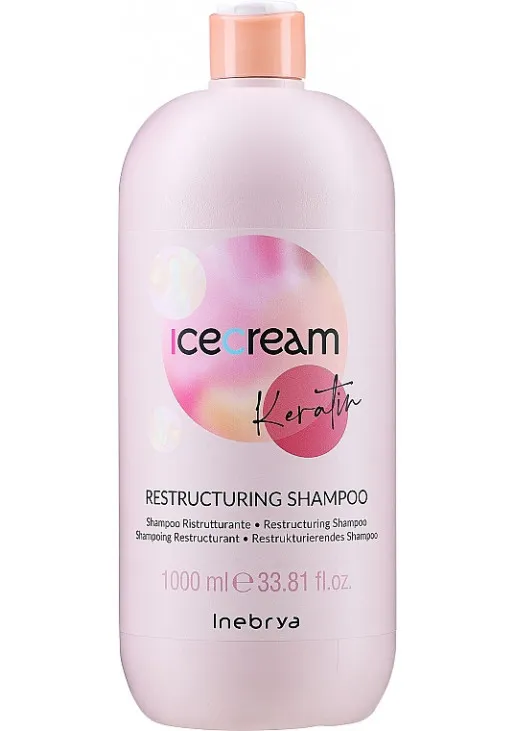 Відновлюючий шампунь для волосся з кератином Restructuring Shampoo - фото 1