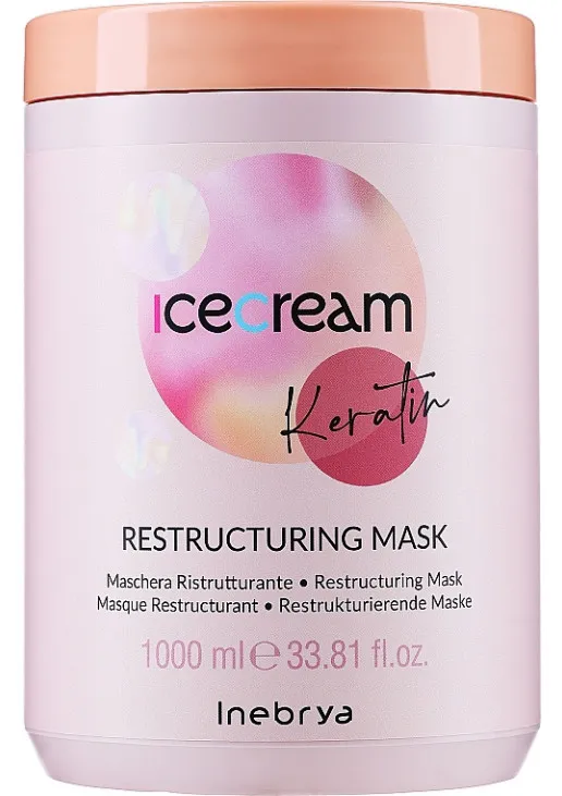 Відновлююча маска для волосся з кератином Restructuring Mask - фото 1