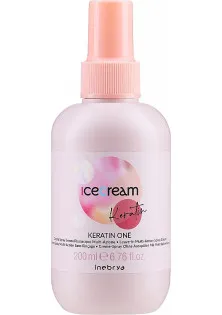 Купить INEBRYA Многофункциональный спрей для волос с кератином 15 в 1 Keratin One Multi-Action Spray Cream выгодная цена