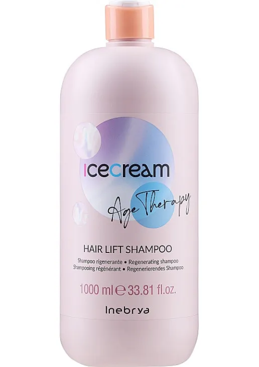 Шампунь для відновлення зрілого та пористого волосся Hair Lift Shampoo - фото 1