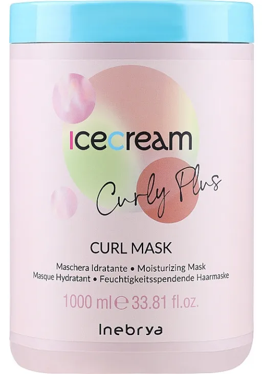 Маска для вьющихся волос и волос с химической завивкой Curl Mask - фото 2