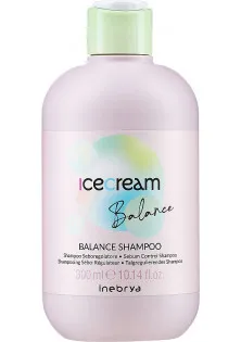 Шампунь для жирного волосся Sebum Regulating Shampoo за ціною 270₴  у категорії Шампунь для жирної шкіри проти лупи Specific Purifying Shampoo Dandruff And Oily Scalp Control
