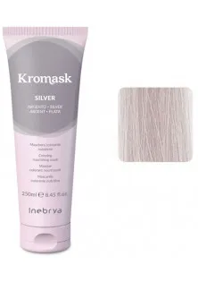 Тонувальна маска для волосся Colouring Nourishing Mask Silver за ціною 507₴  у категорії Засоби для фарбування волосся Ефект для волосся Зволоження