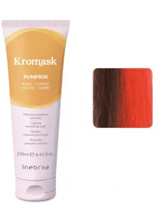 Тонувальна маска для волосся Colouring Nourishing Mask Intense Copper за ціною 507₴  у категорії Засоби для фарбування волосся Ефект для волосся Зволоження
