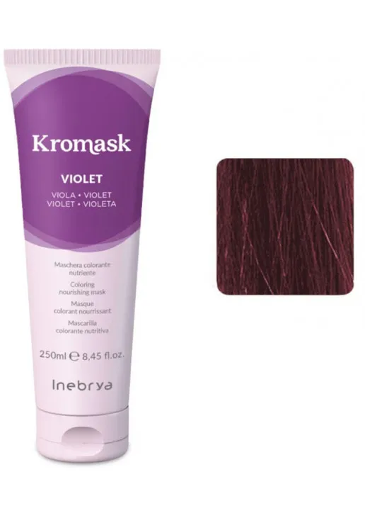 Тонувальна маска для волосся Colouring Nourishing Mask Violet - фото 1