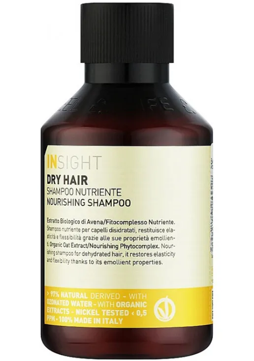 Поживний шампунь для сухого волосся Dry Hair Nourishing Shampoo - фото 2