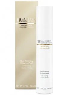 Купити Janssen Cosmetics Ензимний гелевий пілінг Skin Refining Enzyme Peel  вигідна ціна