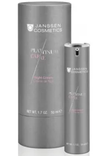 Купить Janssen Cosmetics Ночной крем реструктурирующий Night Cream  выгодная цена