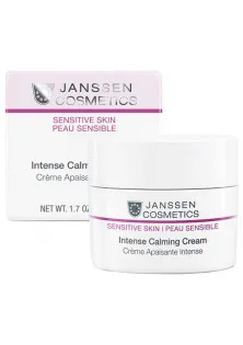 Intense Calming Cream от Janssen Cosmetics - продавець Empyreal Beauty Centre