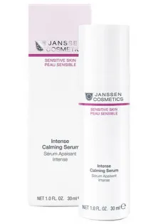 Інтенсивна заспокійлива сироватка Intense Calming Serum Janssen Cosmetics від Empyreal Beauty Centre