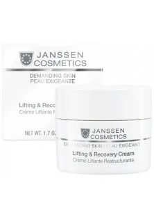 Купить Janssen Cosmetics Восстанавливающий крем-лифтинг Lifting & Recovery Cream  выгодная цена