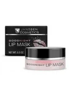 Нічна маска для губ Good Night Lips Mask