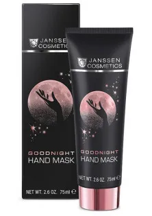 Купить Janssen Cosmetics Ночная Маска для рук Good Night Hand Mask выгодная цена