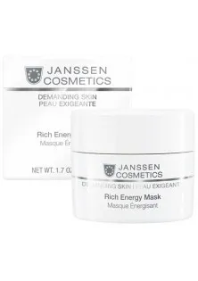 Купить Janssen Cosmetics Энергонасыщающая восстанавливающая маска Rich Energy Mask  выгодная цена