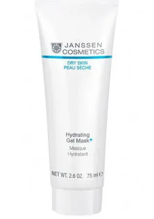 Купить Janssen Cosmetics Увлажняющая гелевая маска Hydrating Gel Mask  выгодная цена