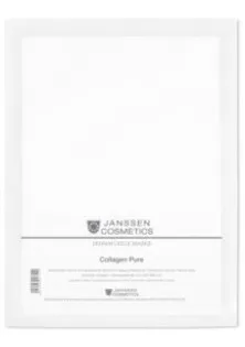 Купить Janssen Cosmetics Чистый коллаген Collagen Pure  выгодная цена