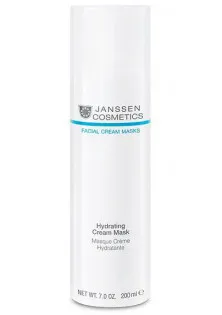 Купить Janssen Cosmetics Увлажняющая крем-маска Hydrating Cream Mask  выгодная цена