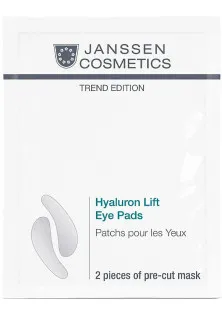 Купити Janssen Cosmetics Зволожувальні патчі під очі Hyaluron Lift Eye Pads вигідна ціна