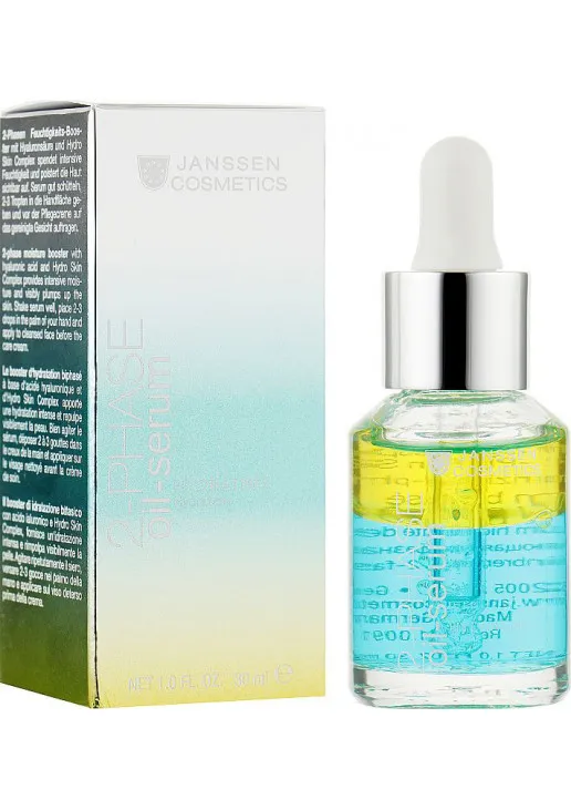 Janssen Cosmetics 2-фазная увлажняющая сыворотка 2-Phase Oil Serum Hydrating - фото 1